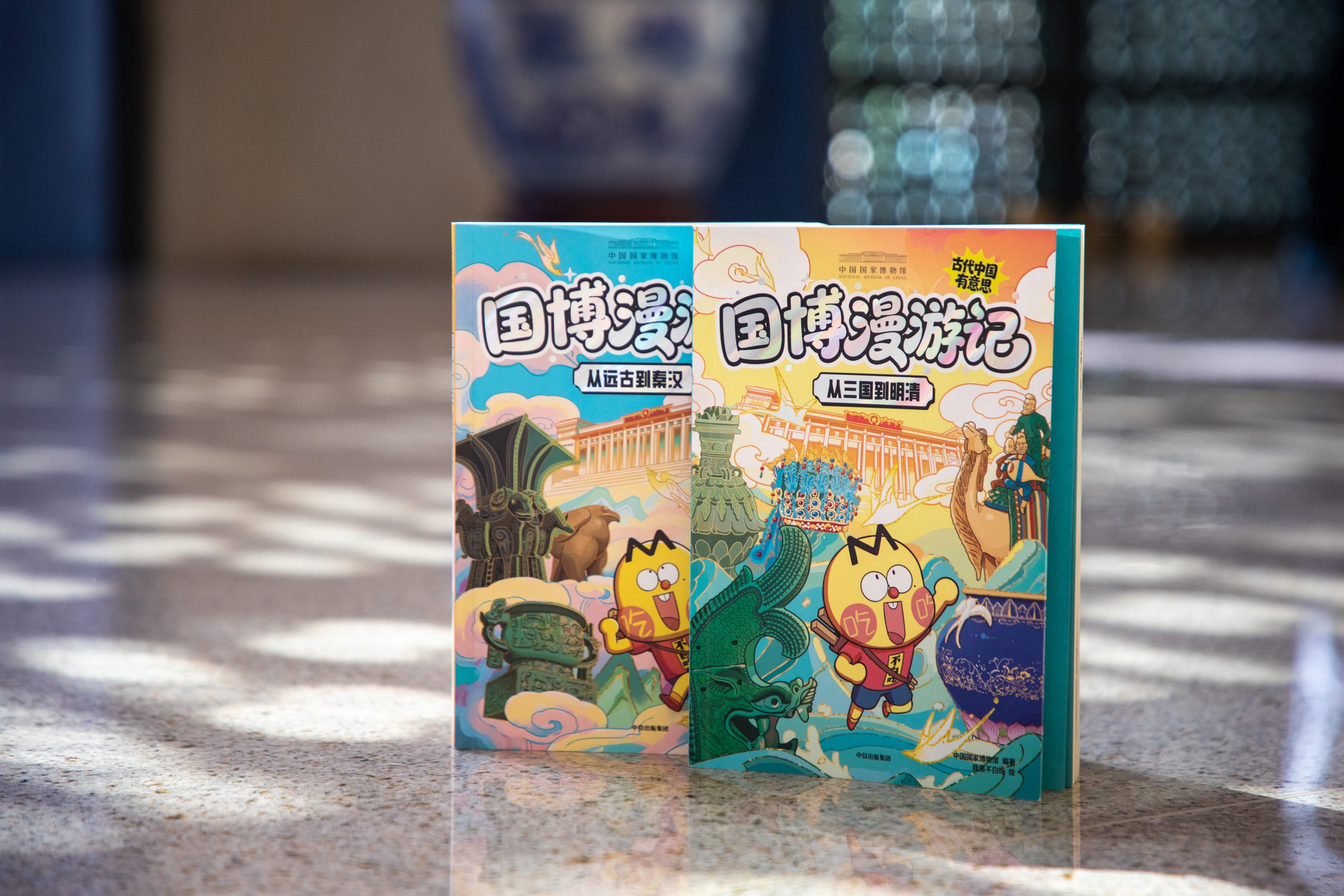 中国国家博物馆推出漫画版“古代中国”科普读物