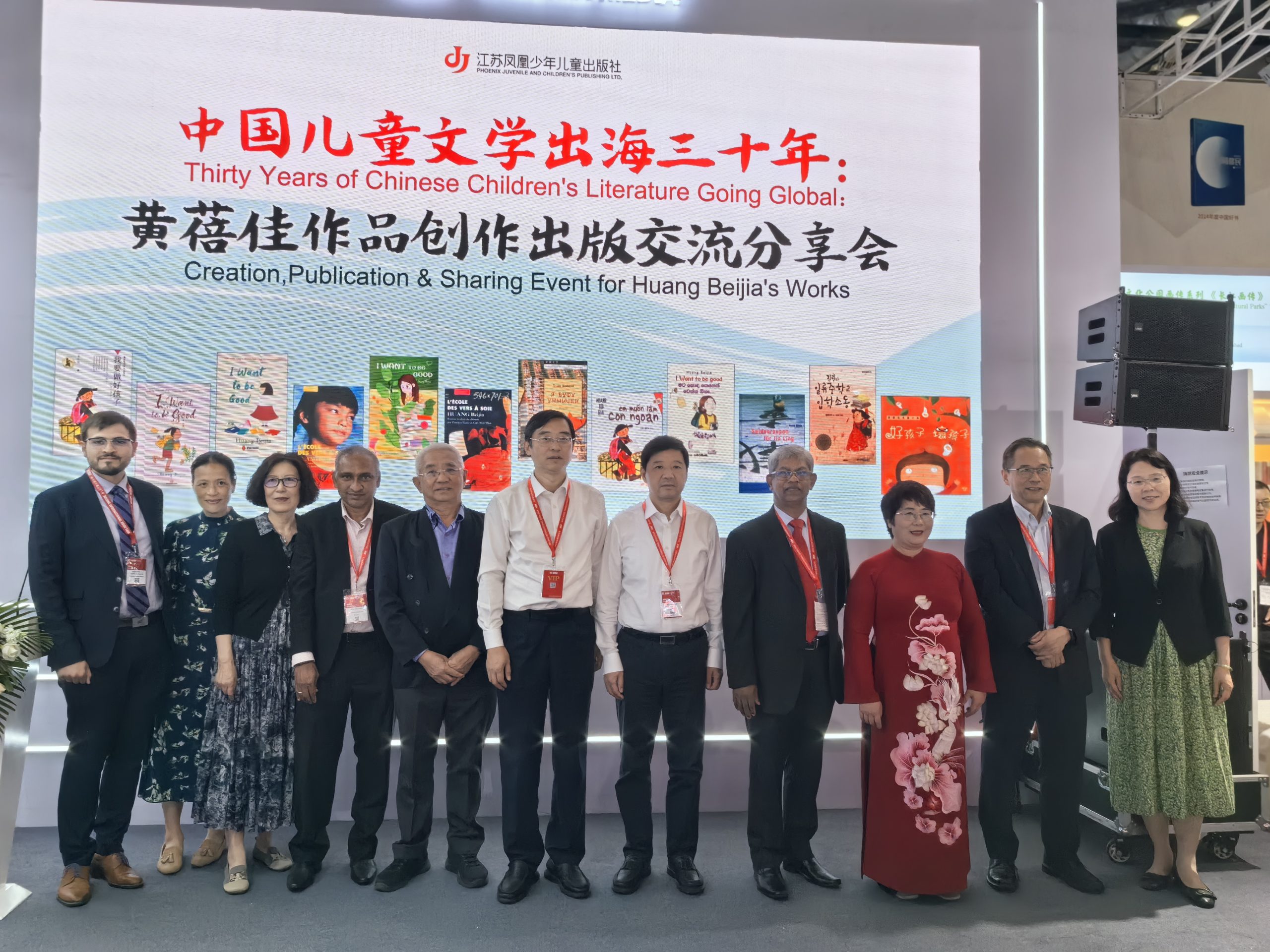 苏少社成功举办“中国儿童文学出海三十年——黄蓓佳作品创作出版交流分享会”