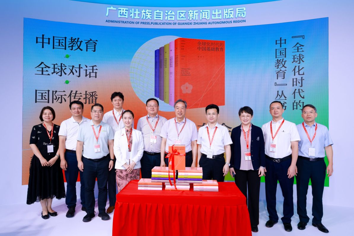打造国际对话精品  助力文化走出去——“全球化时代的中国教育”丛书于 BIBF 首发