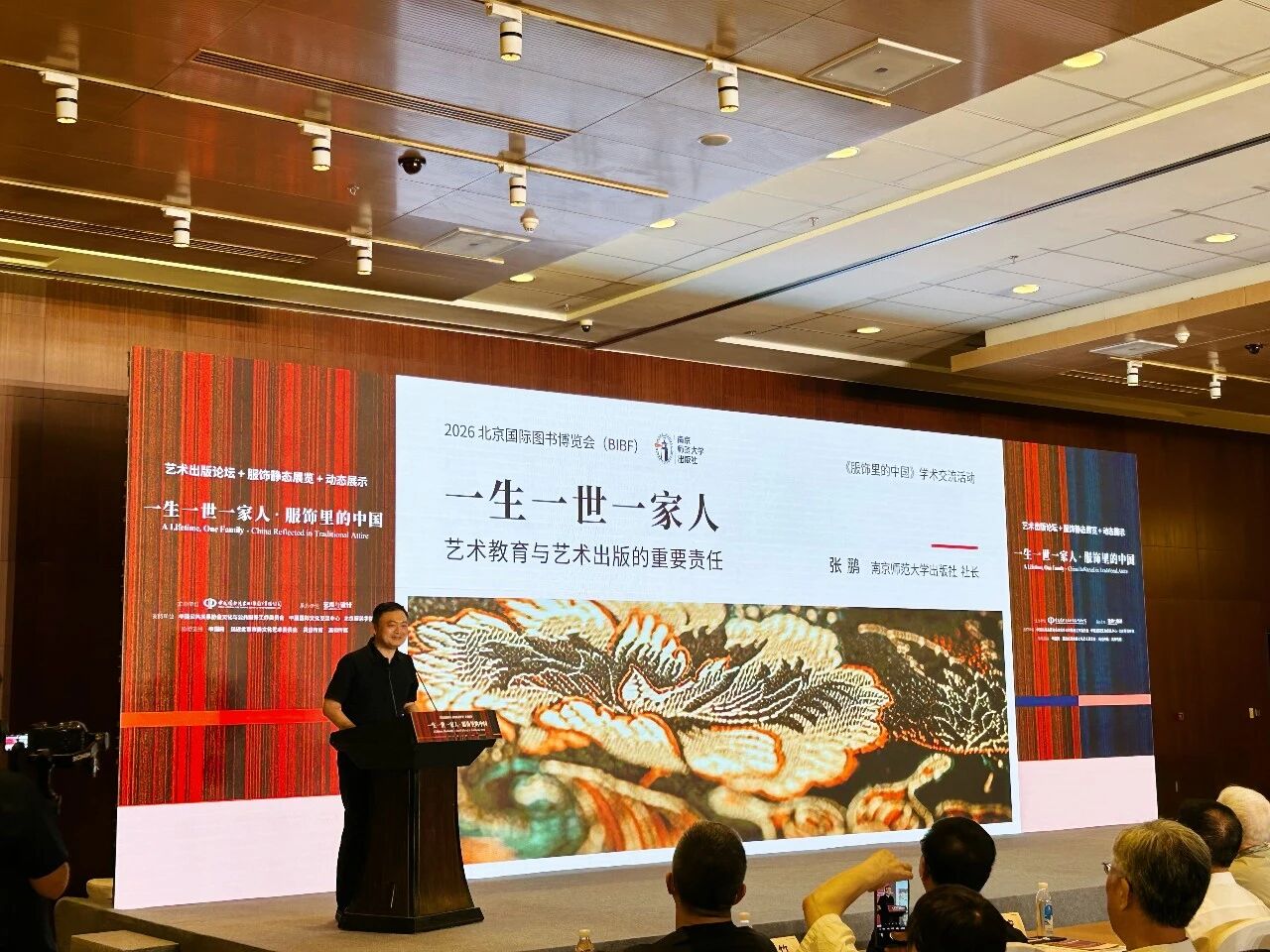 艺术教育与艺术出版的重要责任：南师大社张鹏指出艺术出版是传递火种的火炬