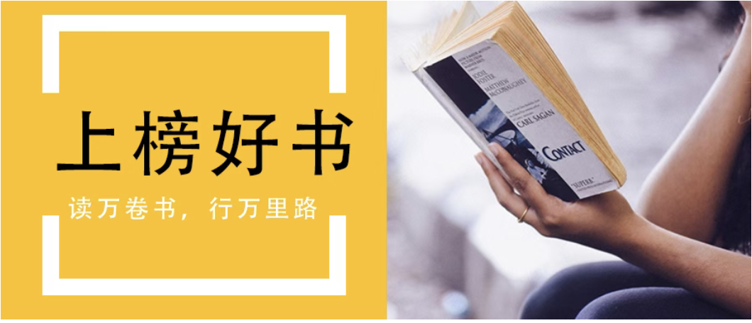 2025年，北大社这些书登上了各家年度榜单！