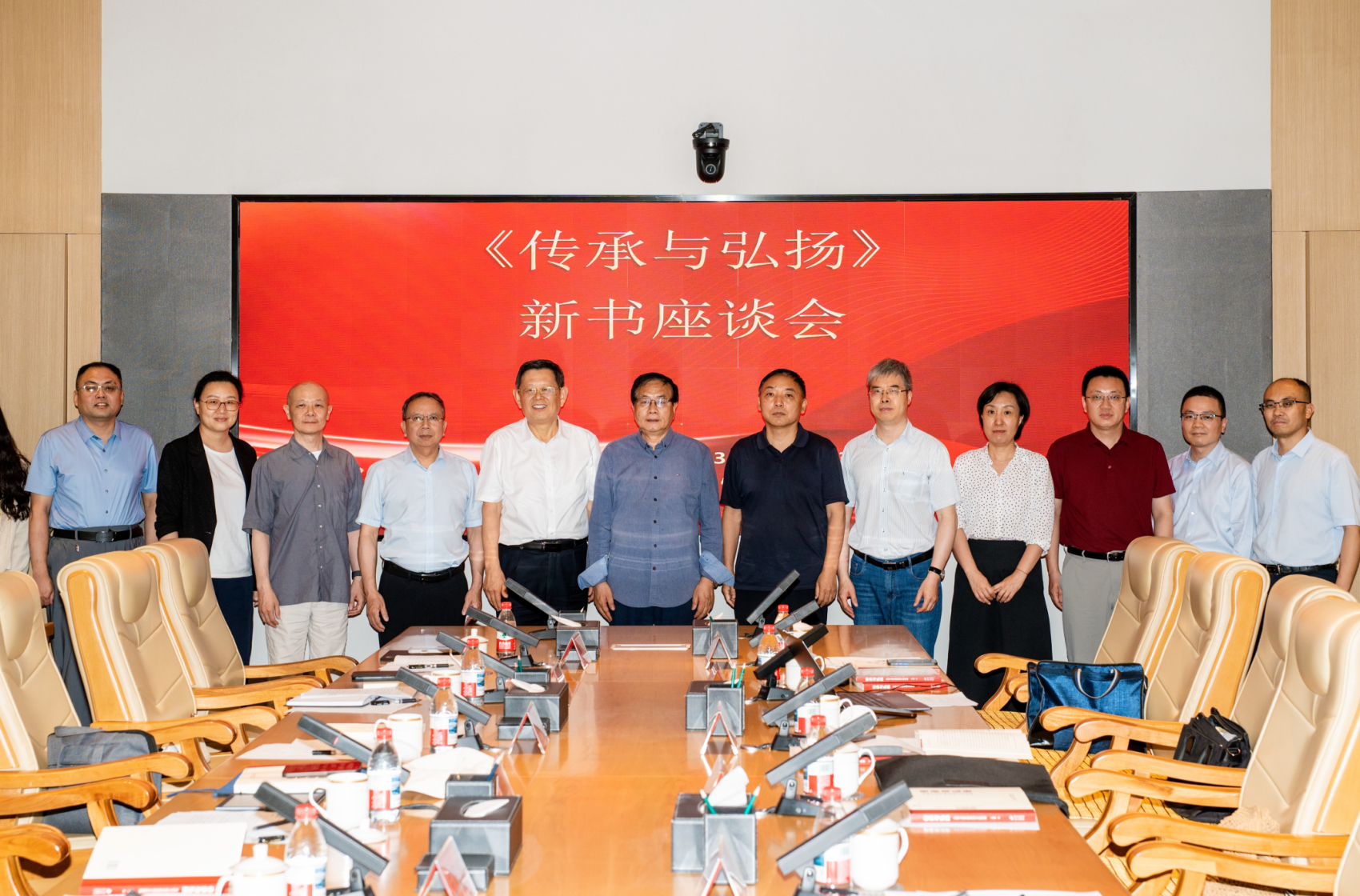 北京人民出版社新书《传承与弘扬——从伟大建党精神到长征精神》座谈会在京举行
