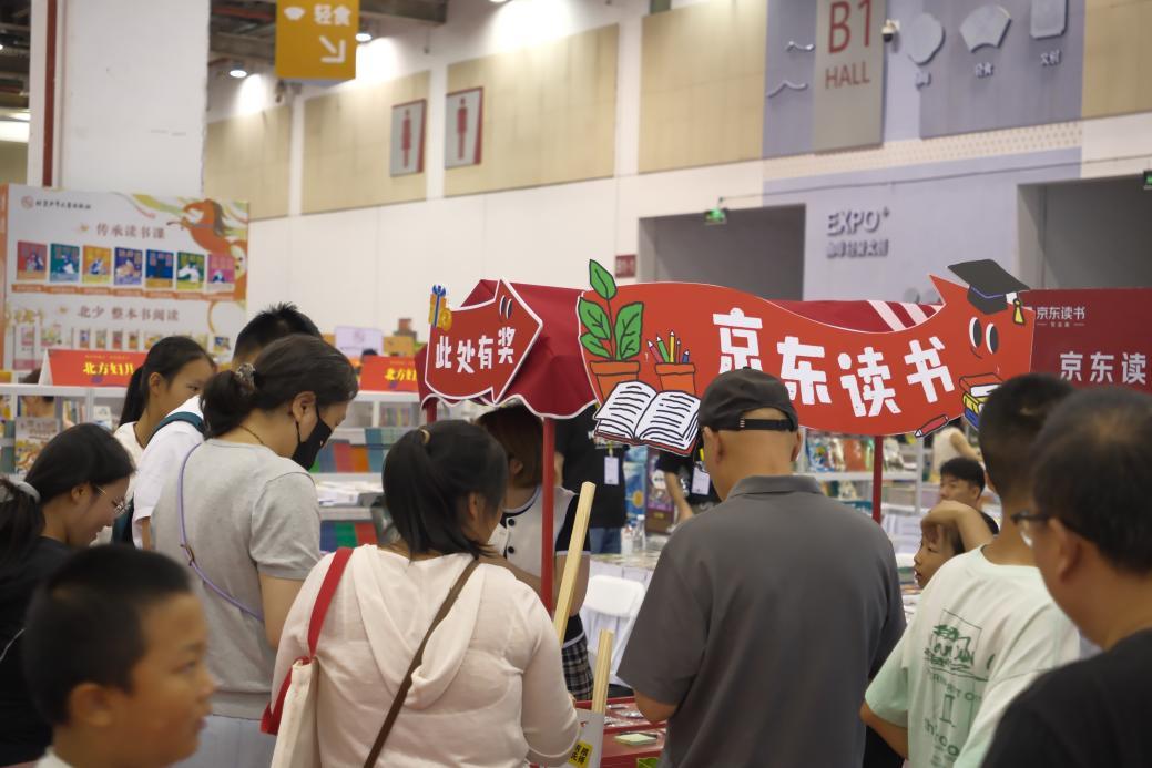 从“卖书”到“懂书” 京东图书AI阅读助手引领行业变革