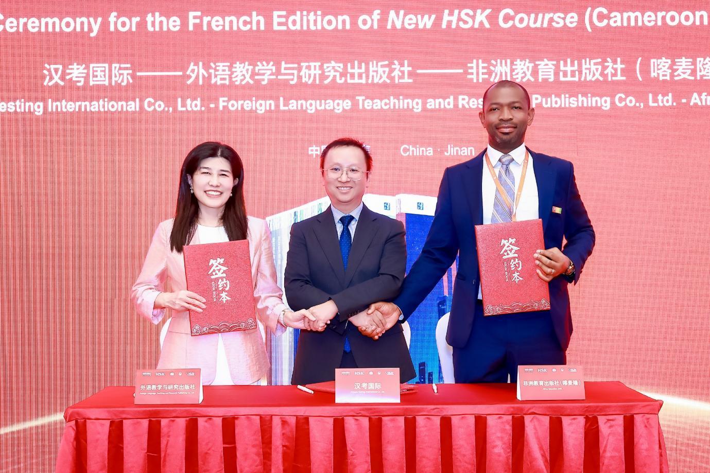 中非出版联盟首个合作成果落地 《新HSK教程》走进非洲