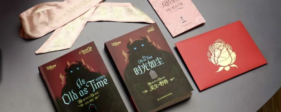 迪士尼“反转童话”系列新书分享会苏州场顺利举办