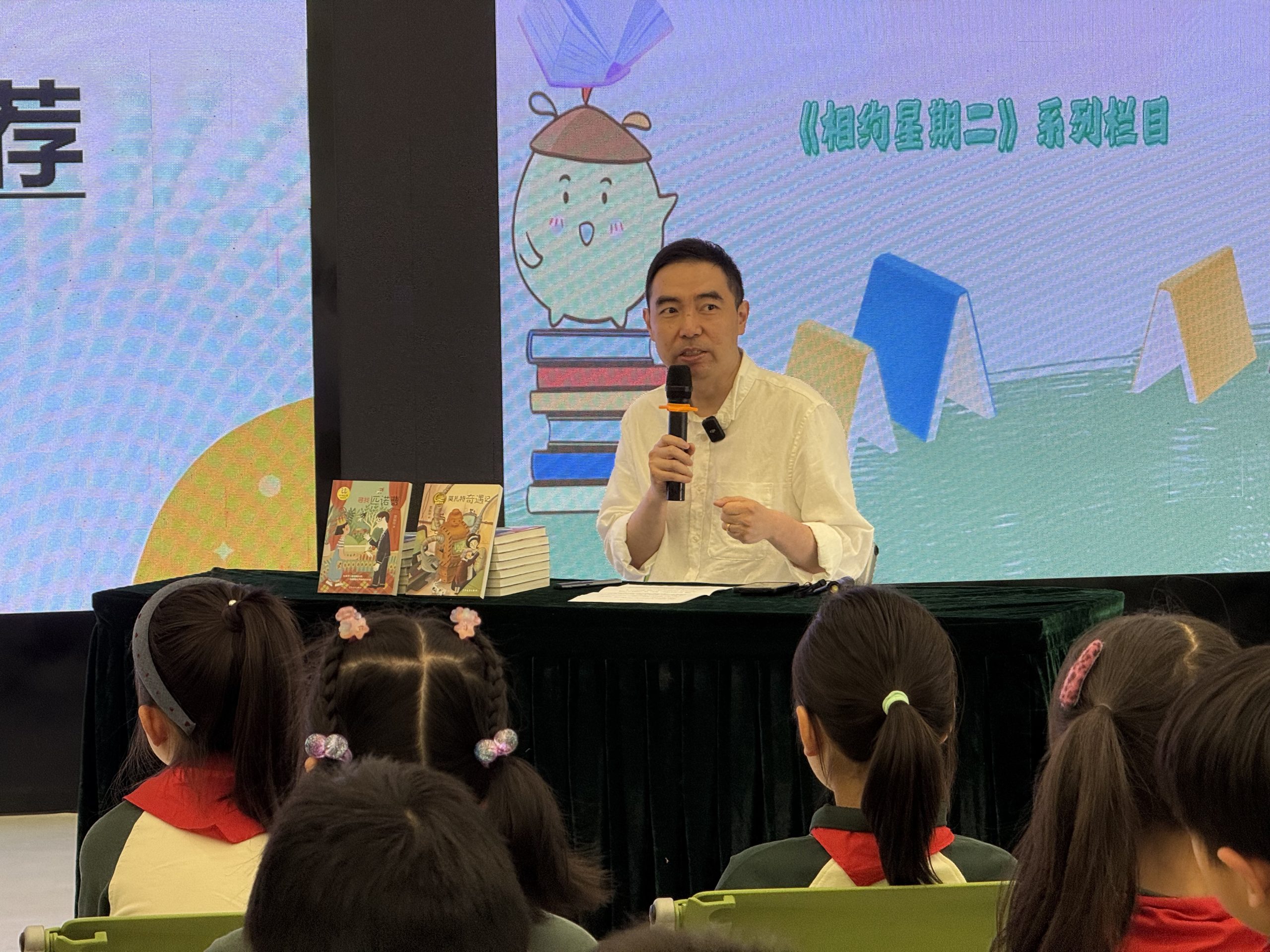 儿童科幻文学作家走进学校，在科幻读写中遇见AI与童心