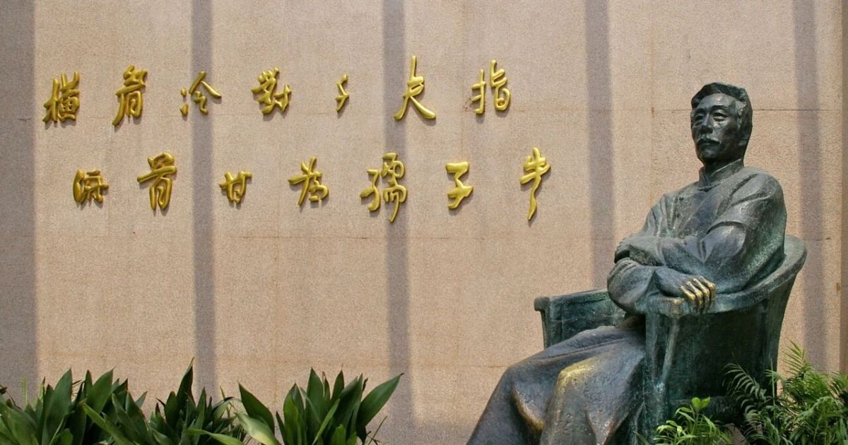 9月25日，鲁迅诞辰｜中秋月圆时，带孩子读懂那个百草园里捉蟋蟀的少年